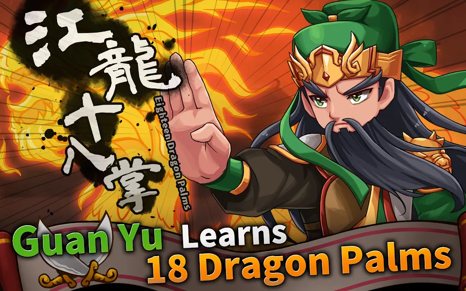 Three Kingdoms : The Shifters screenshot 22
