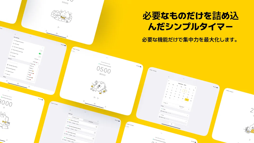 ポモキャット - 愛らしい集中タイマー screenshot 10