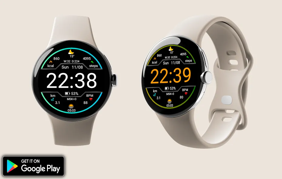 Digital Nurman Watch Face screenshot 1