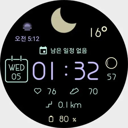 AI watch Colorful D screenshot 18