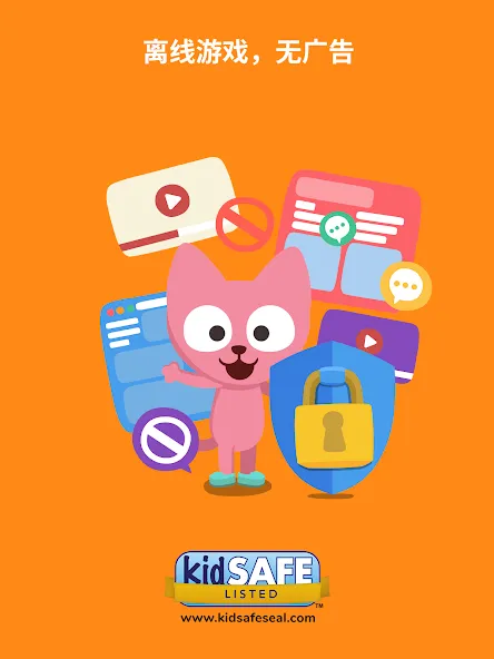 Studycat - 儿童德语学习游戏 screenshot 16
