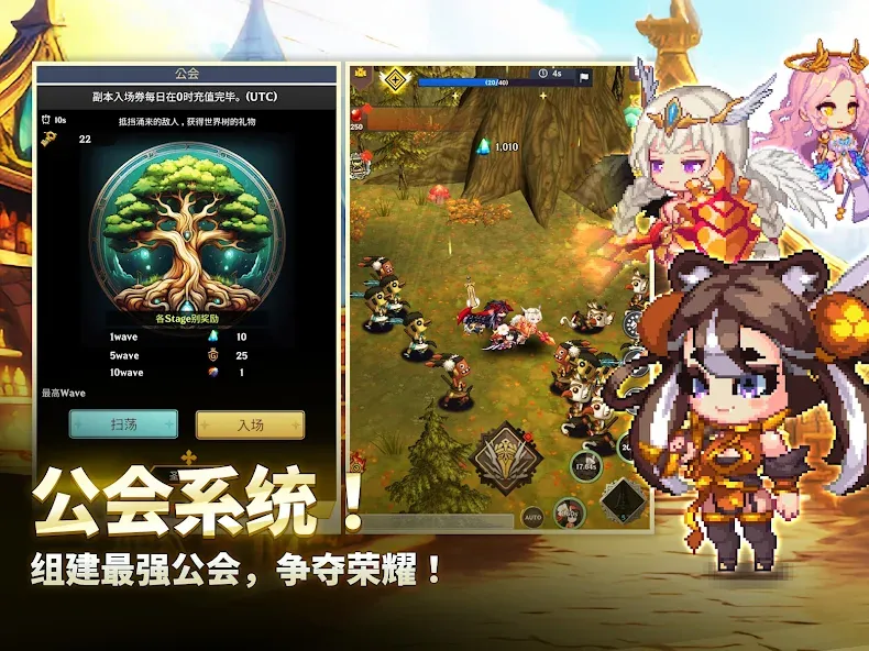 阿卡纳之刃:放置角色扮演游戏 screenshot 12