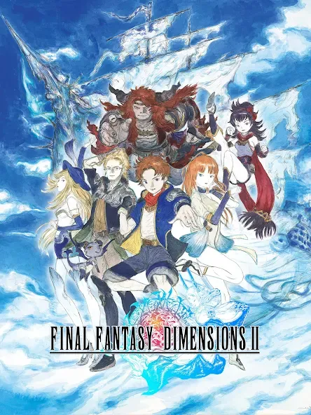 FINAL FANTASY DIMENSIONS II screenshot 9