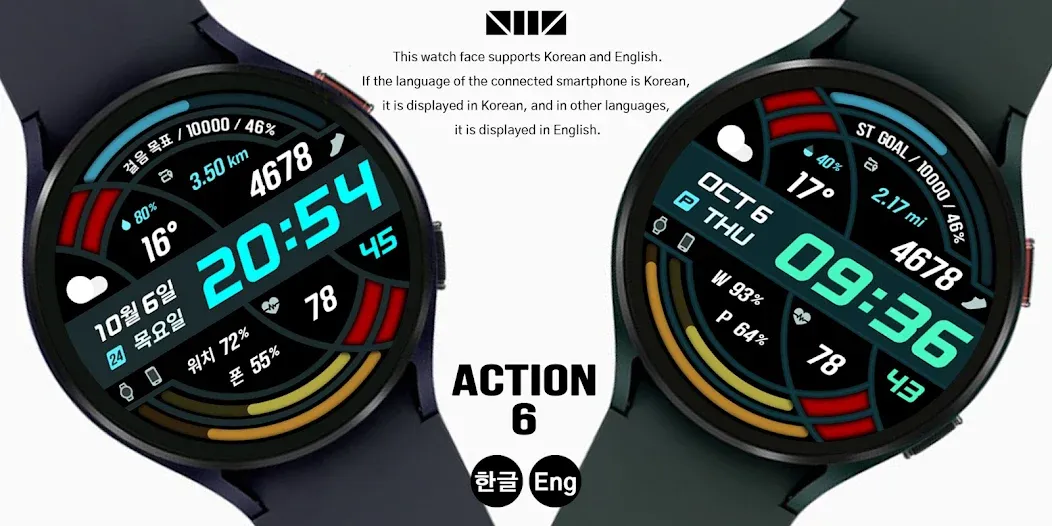 SMZ ACTION6 screenshot 2