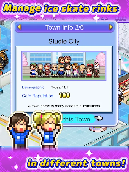 Skating Rink Story screenshot 12