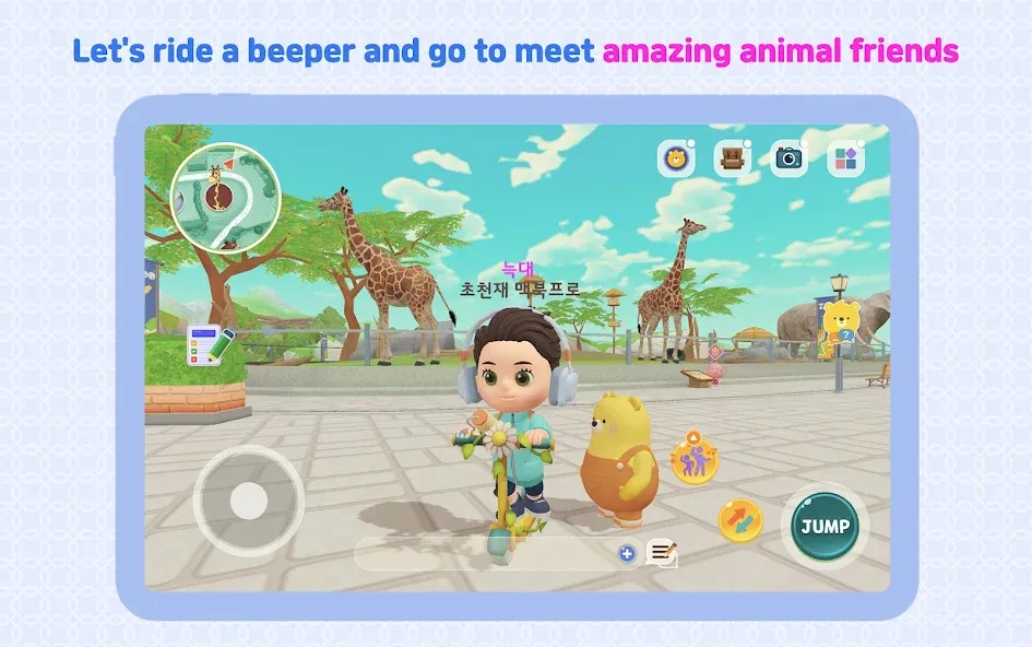 KIDSTOPIA - Learning and Play screenshot 19