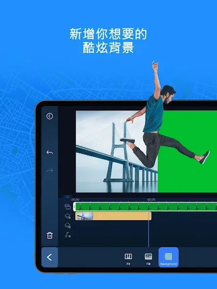 威力导演 - 视频剪辑 & 视频制作 screenshot 15