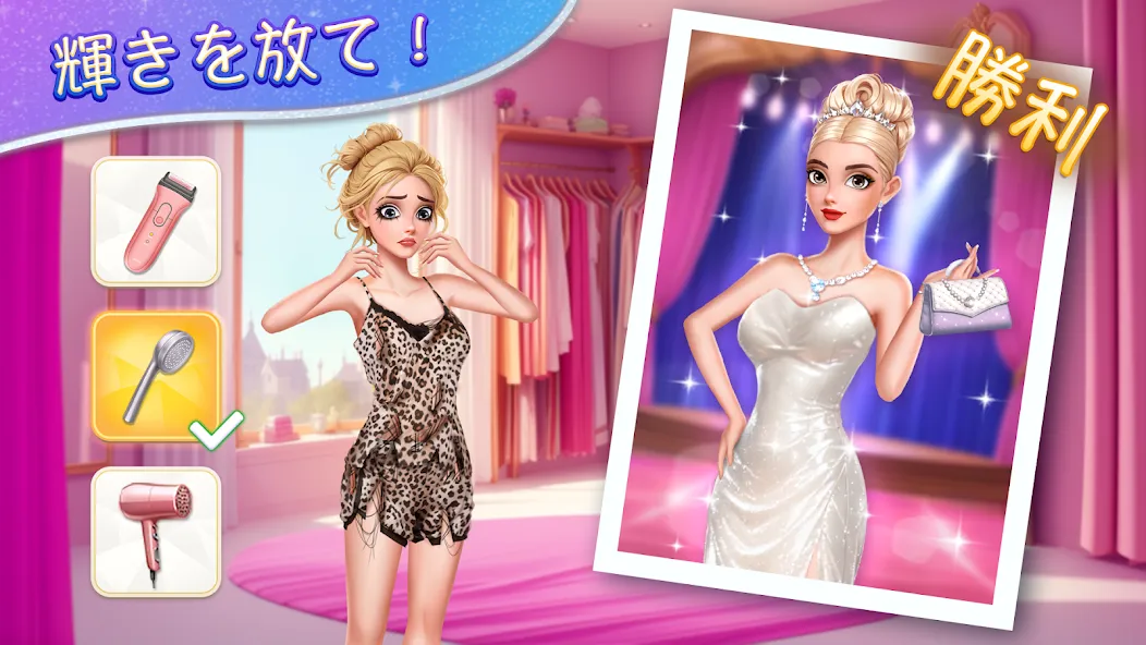 Beauty Sort : Makeover Story screenshot 6