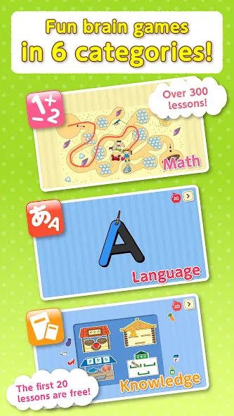 Kids Brain Games Digital Copel screenshot 1
