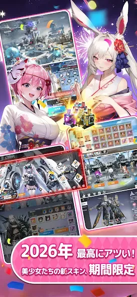 熱戦少女:美少女3650連ガチャ screenshot 6