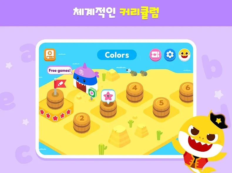 아기상어 영어 마스터: ABC 영어 어린이게임 screenshot 7