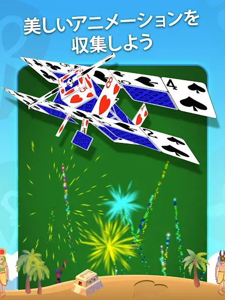 Pyramid Solitaire screenshot 23