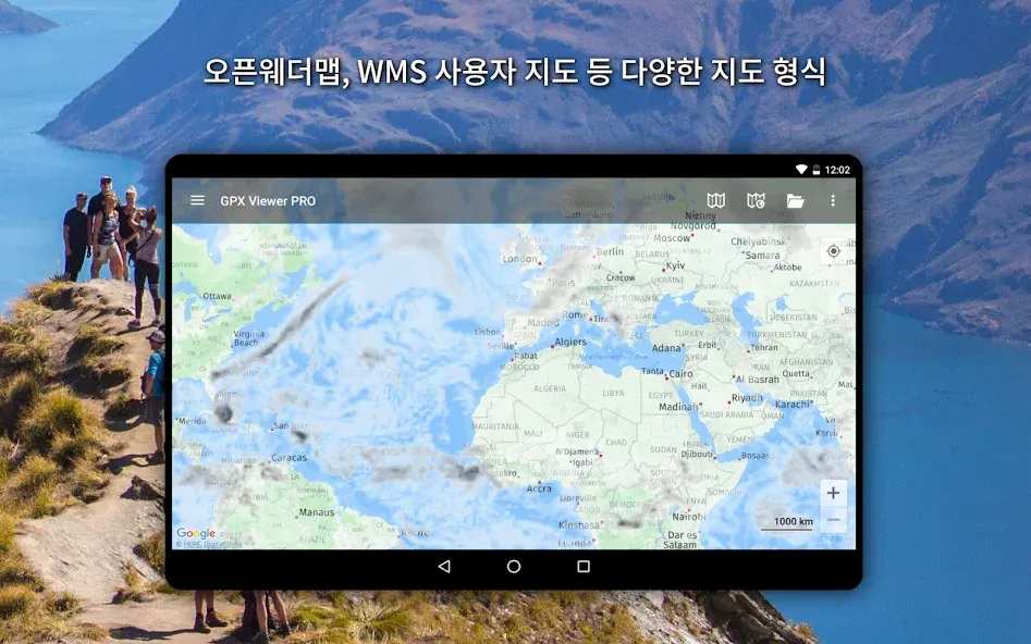 GPX Viewer PRO: 하이킹 & 자전거 타기 screenshot 15