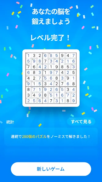 キラーナンプレ - ナンバーパズル screenshot 8