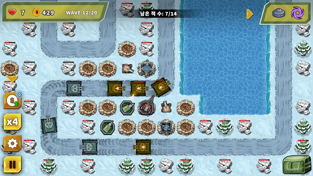 터렛 디펜스 킹 screenshot 4