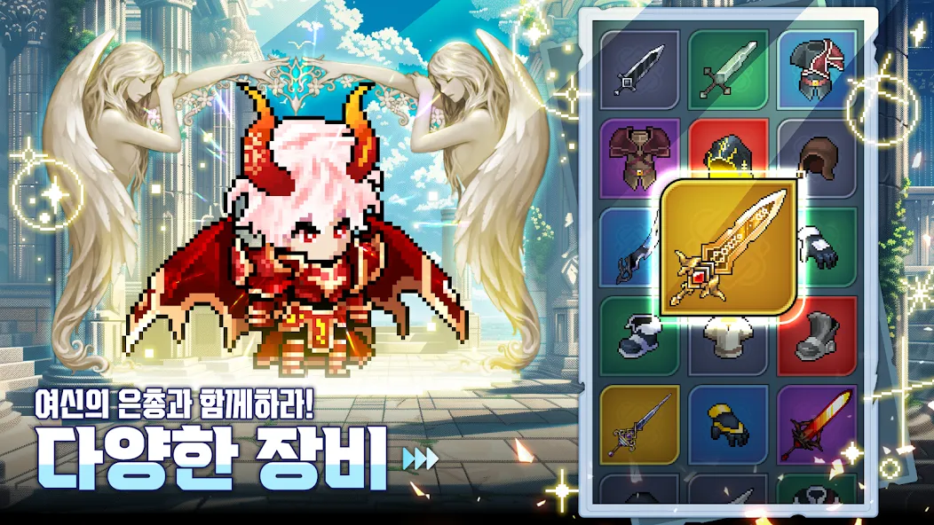 용사 키우기 : 히어로 방치형 RPG screenshot 28