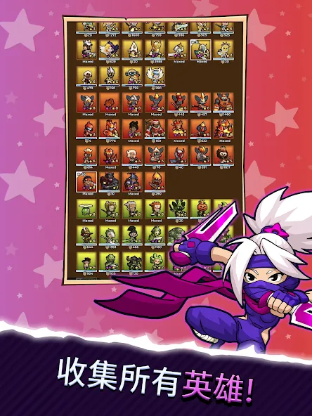 粉碎他们 - PVP 闲置 RPG screenshot 12