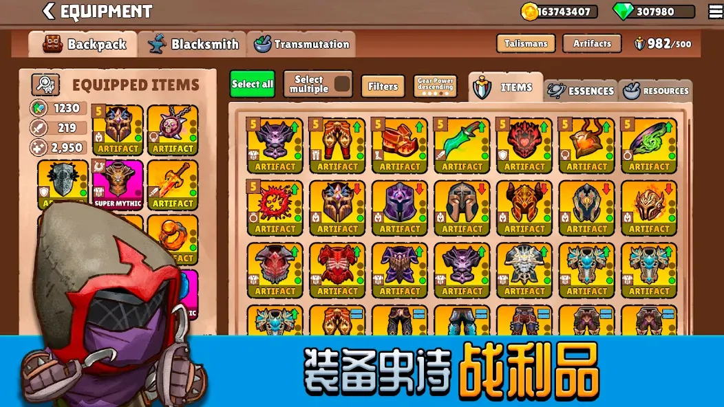 Big Helmets: Heroes of Destiny screenshot 6
