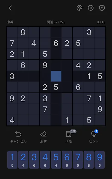 Sudoku - Classic Sudoku Puzzle screenshot 3