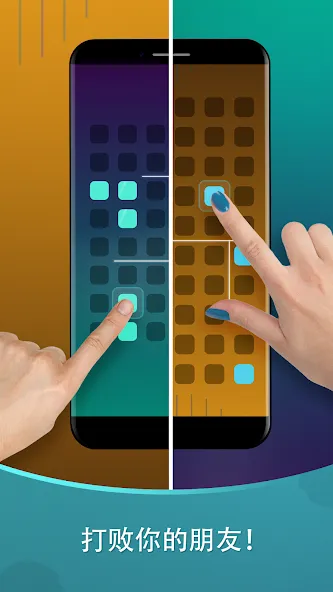 Harmony:轻松的音乐拼图 screenshot 8