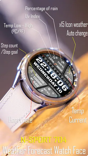 N-SPORT704 Weather Time Watch screenshot 3