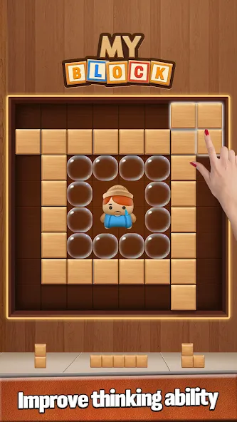 My Block screenshot 1