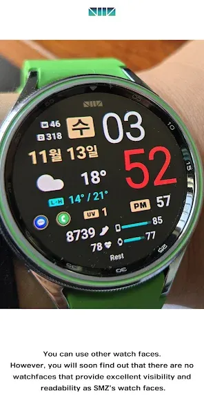 SMZ NewWave2 screenshot 2