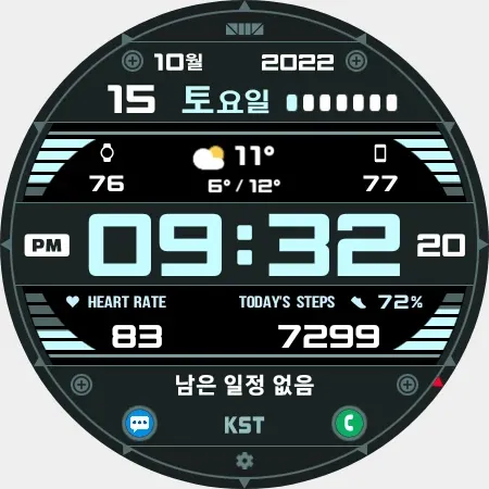 SMZ ACTION5 screenshot 13
