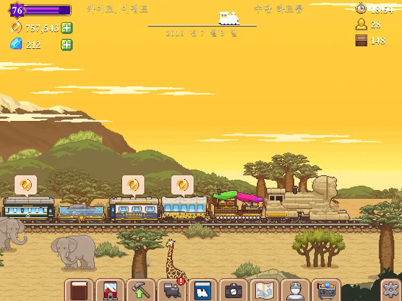 Tiny Rails - 철도 타이쿤 screenshot 12