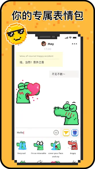 Hay - 小鳄鱼社交平台 screenshot 5