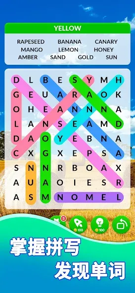 Word Search Master! screenshot 4