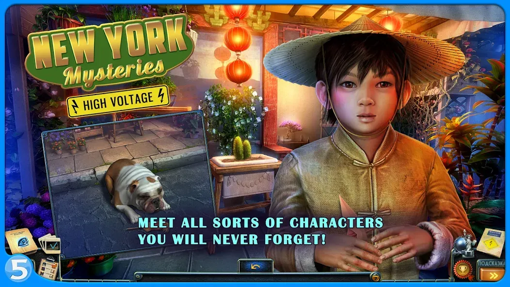 New York Mysteries 2 CE screenshot 3