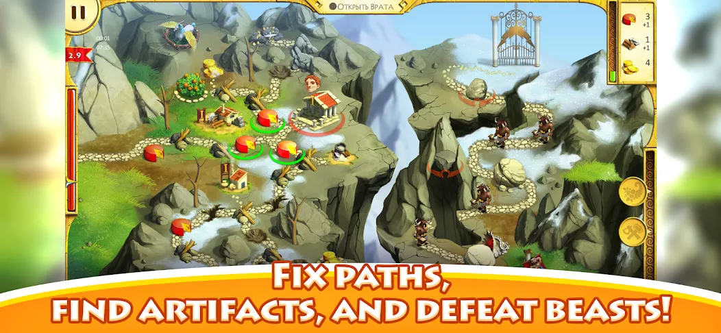 12 Labours of Hercules screenshot 10