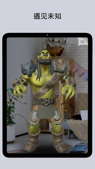 ARLOOPA是一款AR体验APP screenshot 15