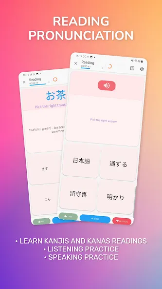 Japanese Guru screenshot 5