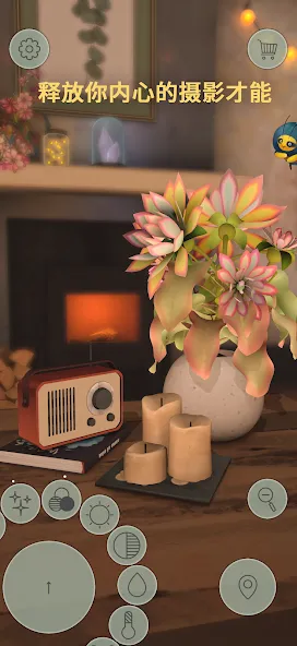Florisium screenshot 5