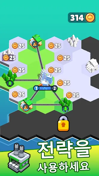 스테이트 빌더(States Builder): 무역 제국 screenshot 2