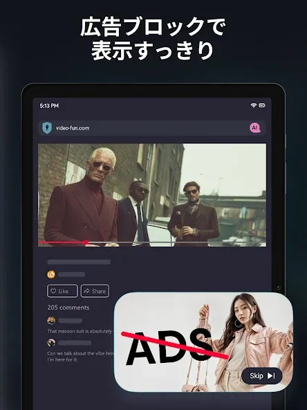Alohaブラウザ(Beta) screenshot 9