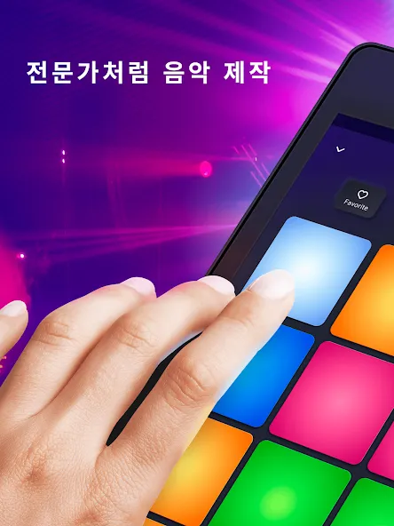 드럼 패드 - 음악 & 비트 메이커 screenshot 9