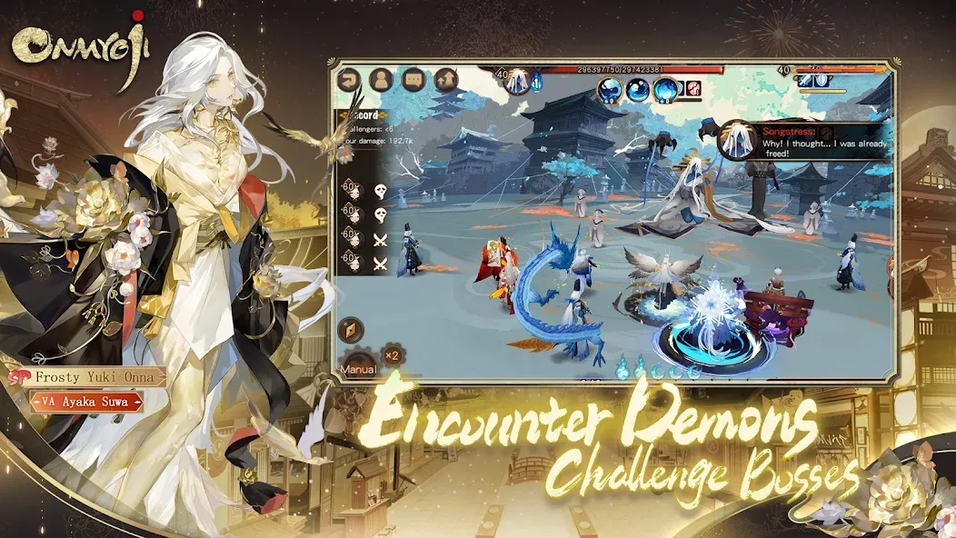 Onmyoji screenshot 5
