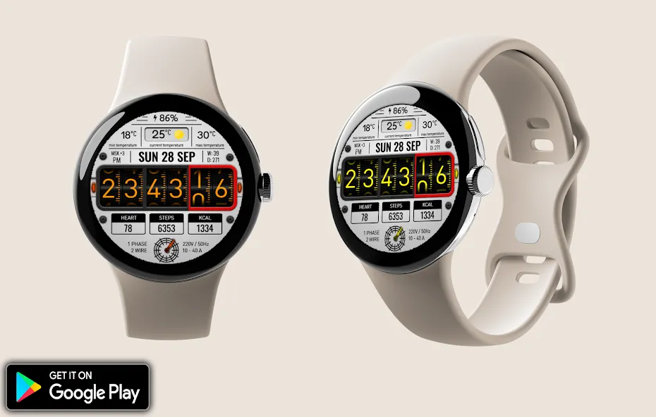Digital RetroFlip Watch face screenshot 3