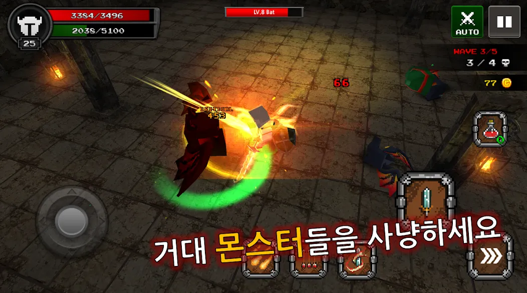 픽셀 블레이드 M VIP screenshot 2