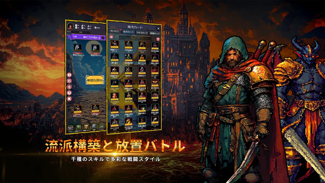 勇者の転生の旅 screenshot 5