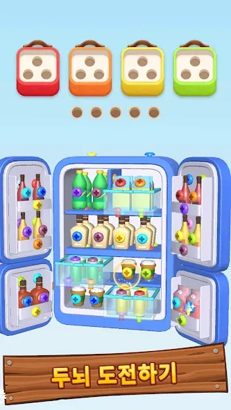 Cube Out 3D: Jam Puzzle screenshot 4