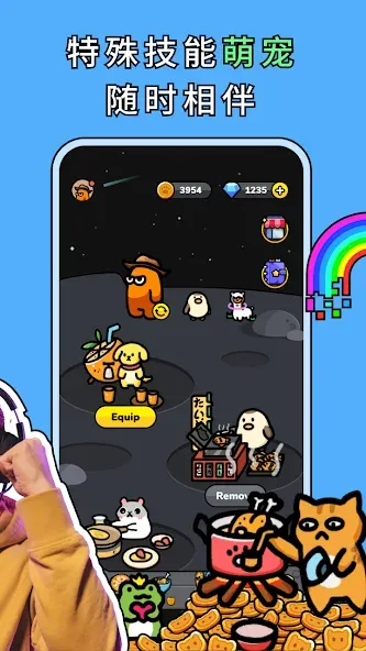 CastChat - 语音聊天 交友 畅玩 screenshot 5