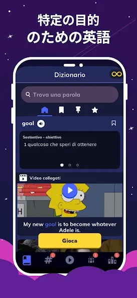 Wordbox English ワードボックス英語 screenshot 4