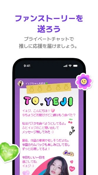 LiNC screenshot 5