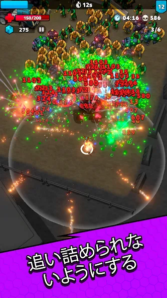 Bionics screenshot 3