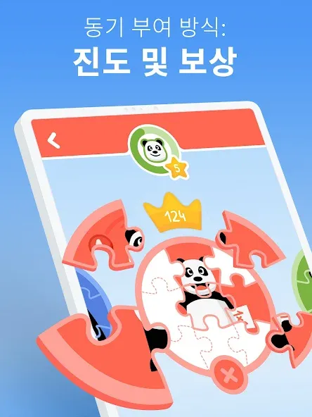 수학의 왕: 수학 학습 앱 screenshot 13