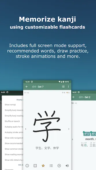 Japanese Kanji Study - 漢字学習 screenshot 3